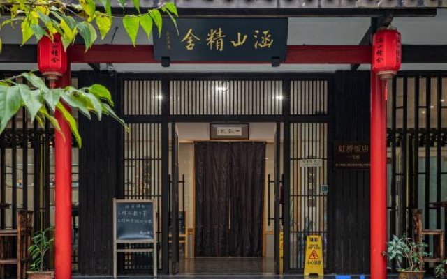 Hanshan Jingshe Traditional Chinese Culture Theme Hotel