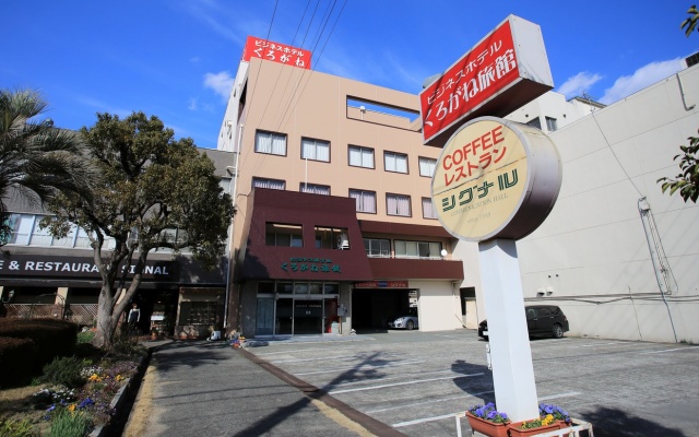 Business Hotel Kurogane Ryokan