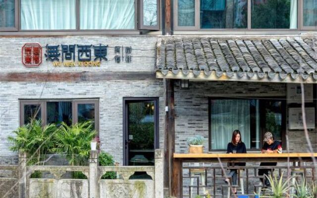 Taizhou Wuwendongxi Homestay (Shilichang Street Branch)