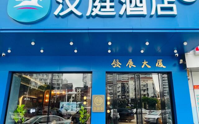 Hanting Hotel Zhuhai Gongbei Port Qinglv Road