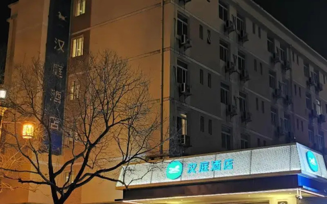 Hanting Hotel Xi'an Datang Furong Garden