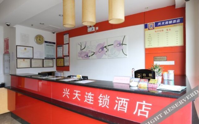 Xingman Light Luxury Hotel