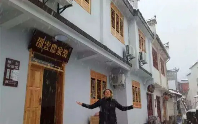 Shaoyun Farmhouse