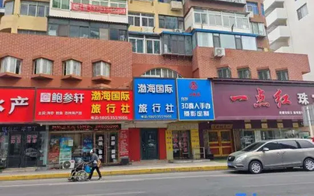 Yuguang Homestay (Yantai Railway Station)