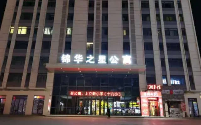 JoJo Apartment