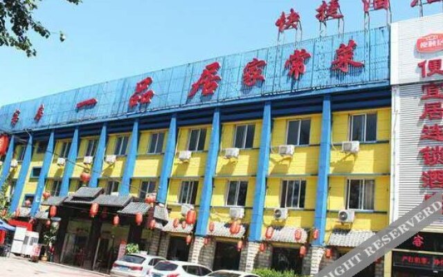 Shangqin Internet Hotel