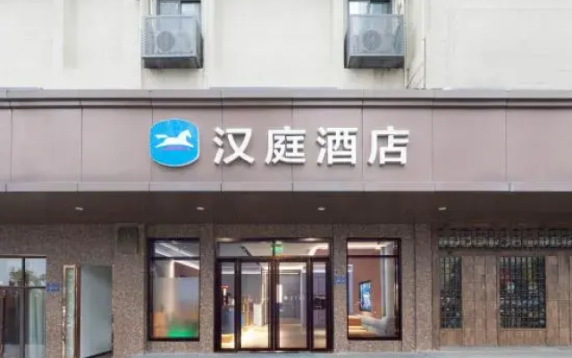 HanTing Hotel (Hefei Guogou Plaza)