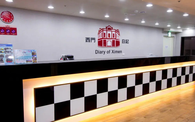 Diary Of Taipei Hotel - Ximen Station