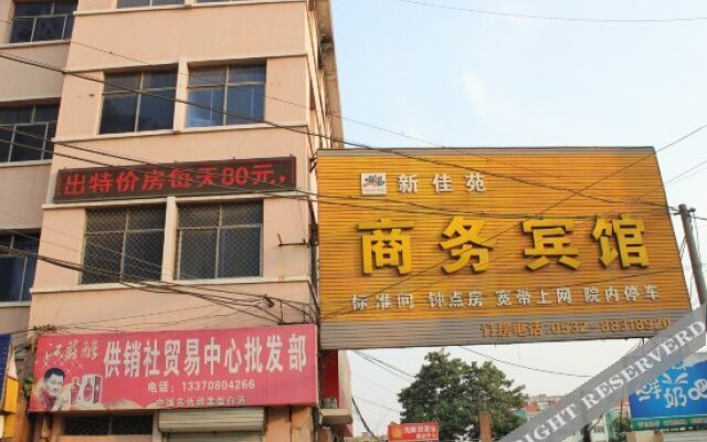 Xinjiayuan Business Hotel