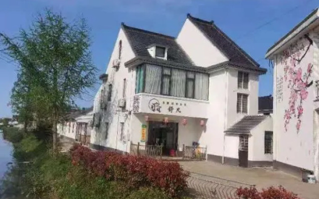 Shanghai Shufan Farm Accommodation