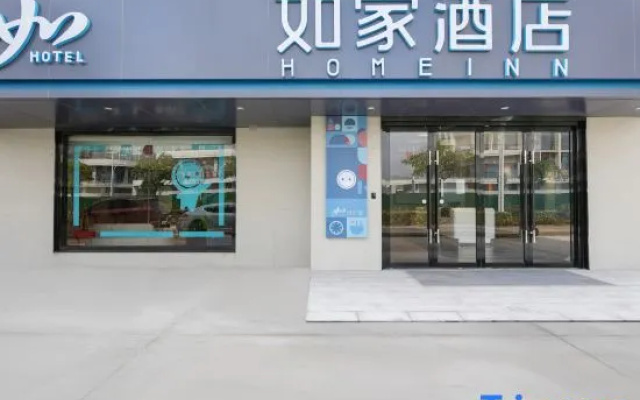 Home Inn·neo (Kunshan Rongcheng Fenghui Commercial Street Branch) – Exterior – Suzhou