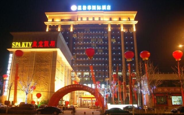 Baoji Vancouver International Hotel