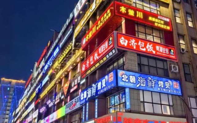 Yunji·Smart Cinema Holiday Homestay – Exterior – Yanbian