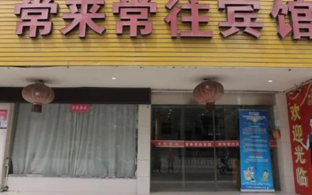 Changlai Changwang Hotel