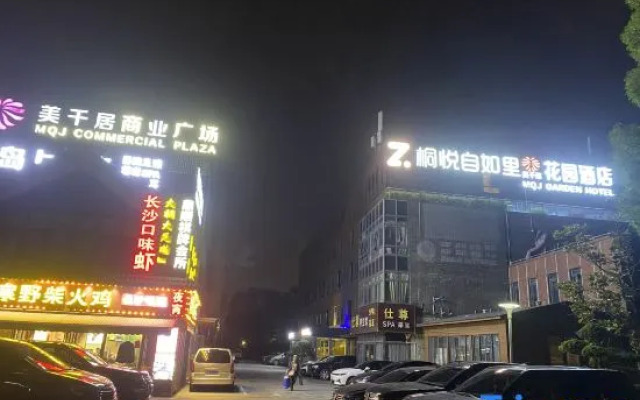 Shanghai MQJ Garden  Hotel