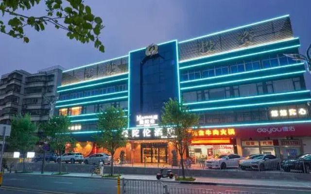 Mandolon Hotel (Shenzhen Liantang Metro Station Store)