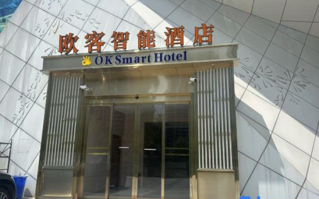 Ouke Smart Hotel (Jianyang Yilian International Trade City) – Exterior – Chengdu