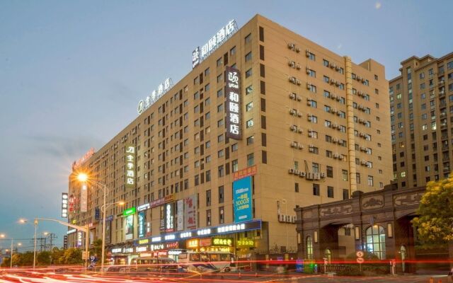 Shanghai Yihe Hotel Disneyland Branch