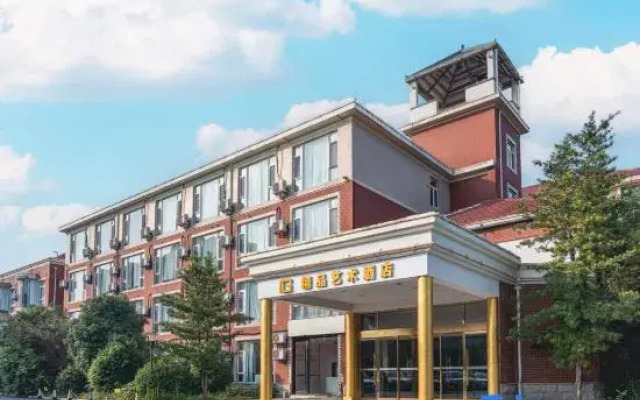 ING Boutique Art Hotel (Jiangning University City Nanjing Communication College)