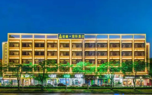 Puman International Hotel (Shenzhen Guangming Zhenmei Subway Station Branch)