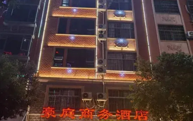 Xintian Haoting Business Hotel