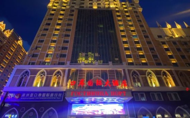 Manzhouli Port International Hotel