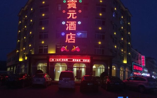 Zhuanghe VIP Yuan Hotel
