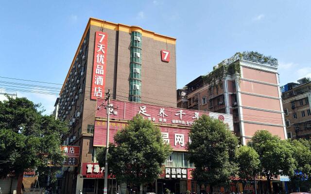 7 Days Premium Ganzhou Bus Station