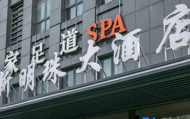 New Pearl Hotel (Hangzhou Yuanyang Letigang Branch)