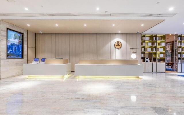 Ji Hotel Wuhan Guanggu Software Park Minzu Avenue