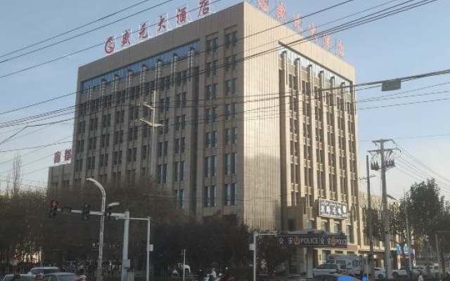 Shengyuan Hotel — 4-star hotel in Yengisar