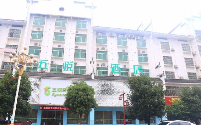 Wuyue Scenic Area hotel - Hengyang