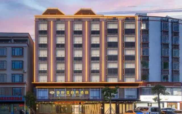 Yangchun Haiyue Bay Business Hotel
