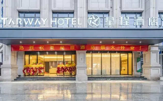 Starway Hotel (Rui'an Zhenfu Road)