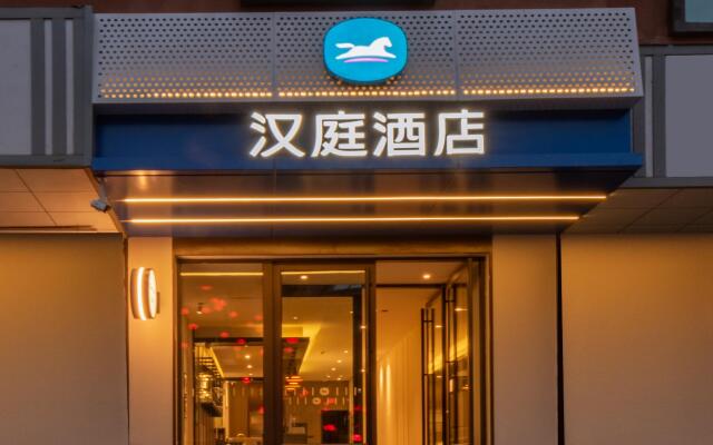 Hanting Hotel Xining Chaoyang West Road