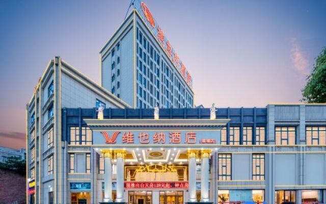 Vienna Hotel (Macheng Cultural Town)