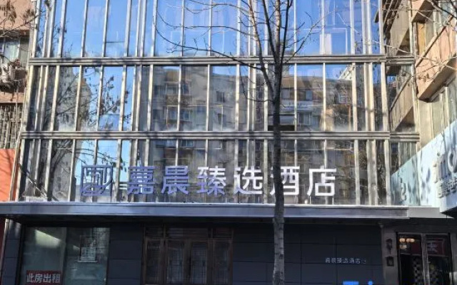 Jia Chen Business Hotel – Exterior – Harbin