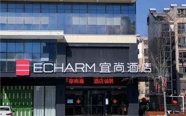 Echarm Hotel Jiangsu Sihong