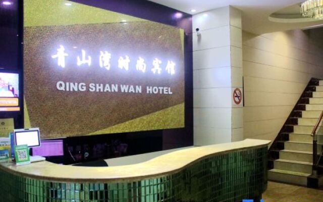 Shanghai Qingshanwan E-sports Hotel