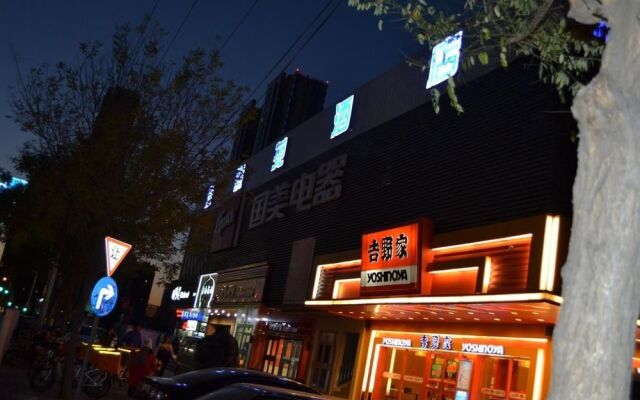 Chengtaiyuan Hotel
