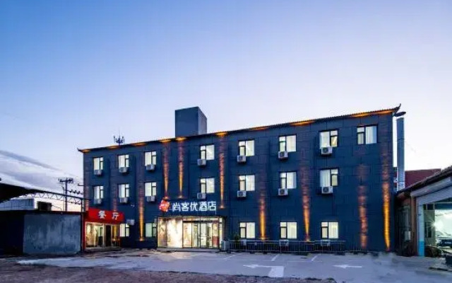 Shankee Hotel (Qingyuan Bus Station)