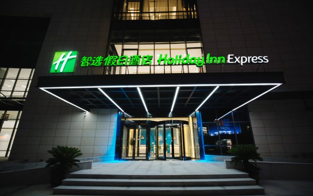 Holiday Inn Express Ningbo Fenghua