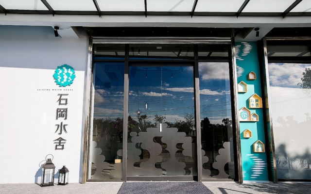 Shikang Water House