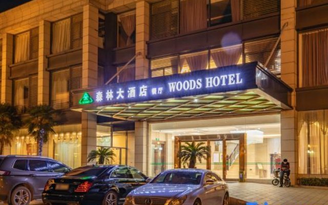 Woods Hotel Changshu