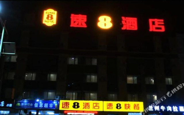 super 8(Guanxian bus station)