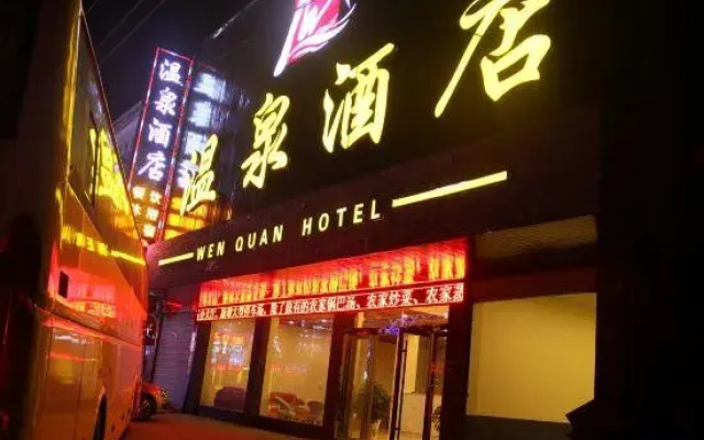Wenquan Hostel