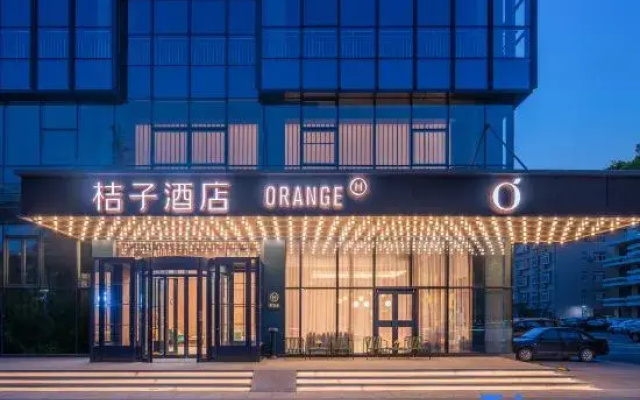 Orange Hotel (Weifang Xinhua Road)
