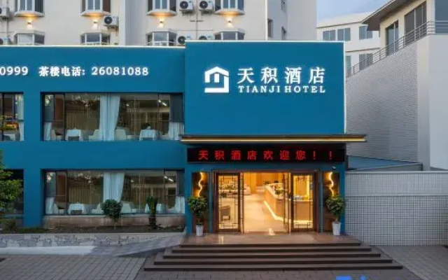 Tianji Hotel (Sanxian Park Branch)