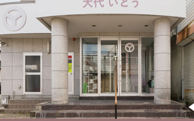 OYO Ryokan Oshiro Ito Tagajo