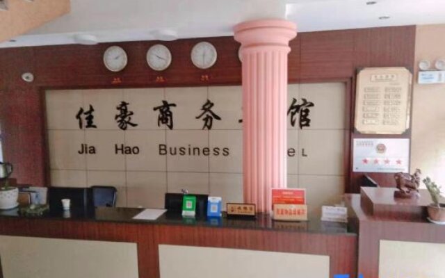 Jiahao Business Hotel